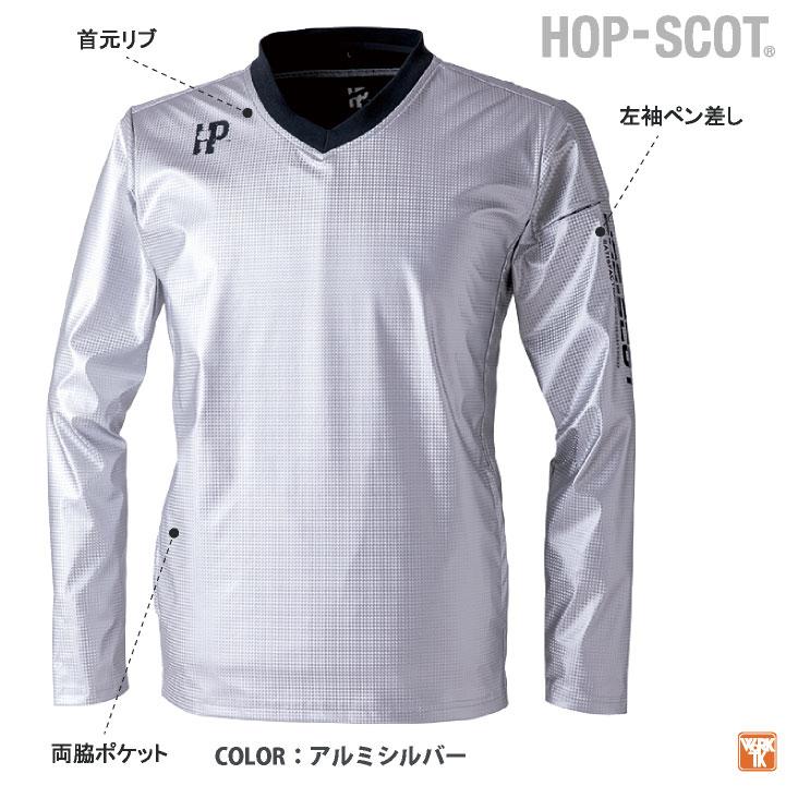 防寒 ウインドブレーカー Vネック ストレッチ ピステ 長袖 シャツ トップス 秋冬 防寒着 作業服 作業着 スポーツ メンズ レディース 中国産業 CUC cs-700201 |  | 08