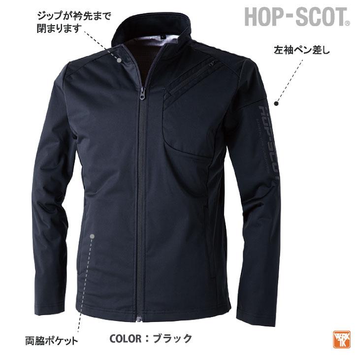 防寒 ブルゾン ジャケット ジャンパー ストレッチ 薄手 長袖 秋冬 防寒着 作業服 作業着 カジュアル かっこいい メンズ レディース 中国産業 CUC cs-700208 |  | 06