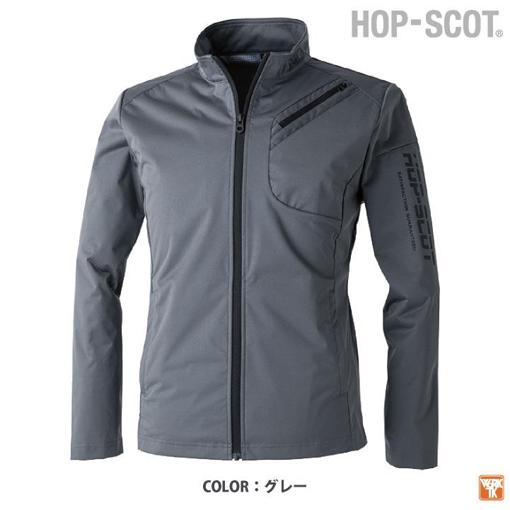 防寒 ブルゾン ジャケット ジャンパー ストレッチ 薄手 長袖 秋冬 防寒着 作業服 作業着 カジュアル かっこいい メンズ レディース 中国産業 CUC cs-700208 |  | 07