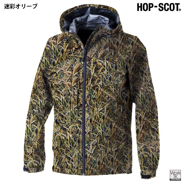 HOP-SCOP ウインドブレーカー 防風 ストレッチ マウンテンパーカー 長袖 ジャンパー ジャケット 秋冬 作業着 作業服 おしゃれ メンズ レディース CUC cs-710009 |  | 10