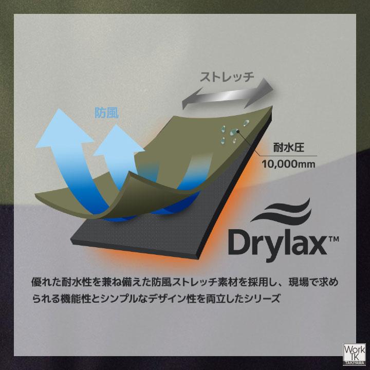 HOP-SCOP ウインドブレーカー 防風 ストレッチ マウンテンパーカー 長袖 ジャンパー ジャケット 秋冬 作業着 作業服 おしゃれ メンズ レディース CUC cs-710009 |  | 03