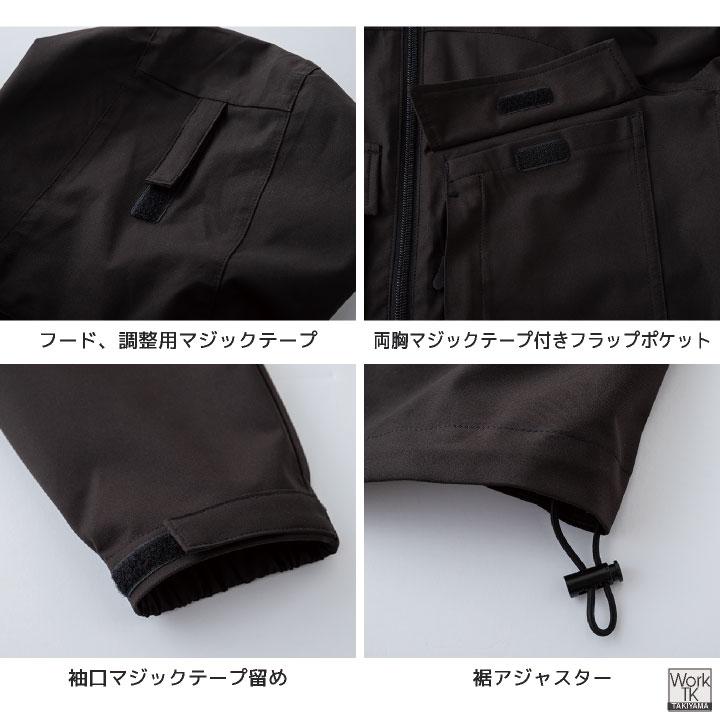 HOP-SCOP ウインドブレーカー 防風 ストレッチ マウンテンパーカー 長袖 ジャンパー ジャケット 秋冬 作業着 作業服 おしゃれ メンズ レディース CUC cs-710009 |  | 05