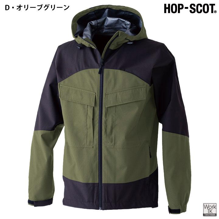 HOP-SCOP ウインドブレーカー 防風 ストレッチ マウンテンパーカー 長袖 ジャンパー ジャケット 秋冬 作業着 作業服 おしゃれ メンズ レディース CUC cs-710009 |  | 09