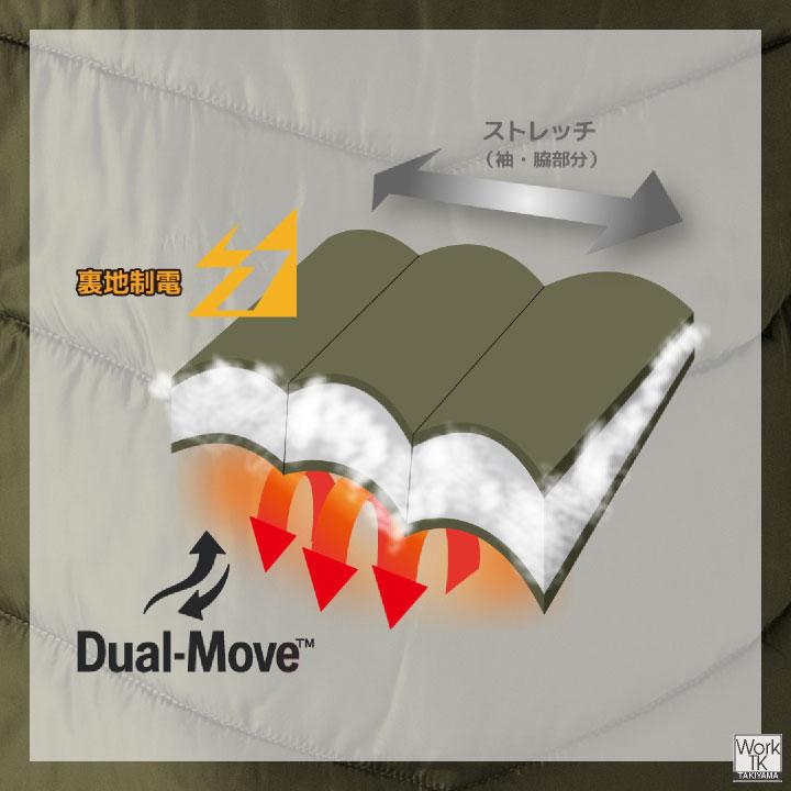 HOP-SCOP 防寒着 中綿 ジャケット ストレッチ マウンテンパーカー ウインドブレーカー ブルゾン 秋冬 作業着 作業服 おしゃれ メンズ レディース CUC cs-710018 |  | 03