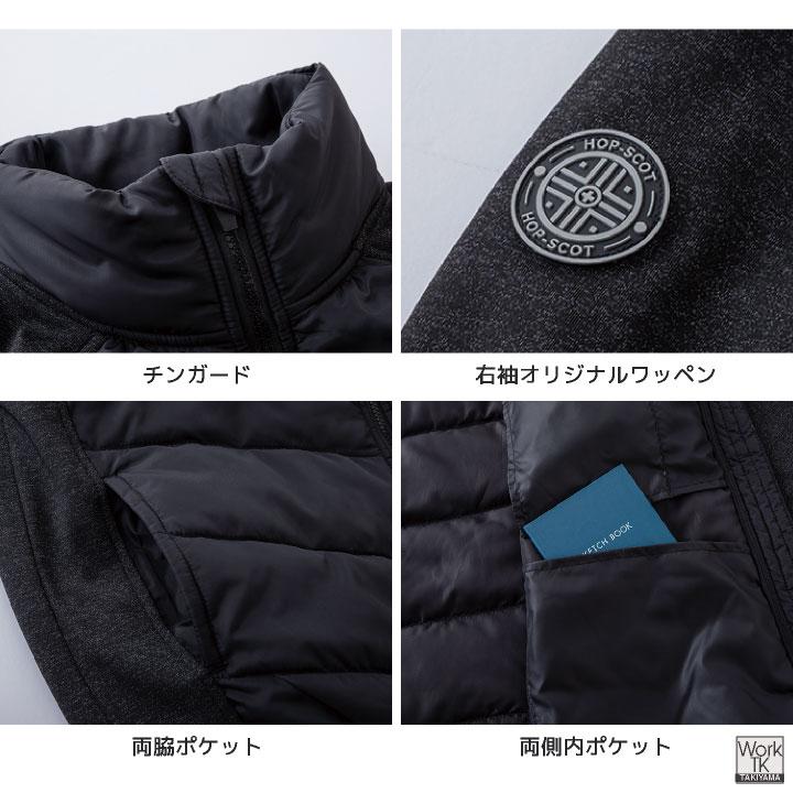 HOP-SCOP 防寒着 中綿 ジャケット ストレッチ マウンテンパーカー ウインドブレーカー ブルゾン 秋冬 作業着 作業服 おしゃれ メンズ レディース CUC cs-710018 |  | 04