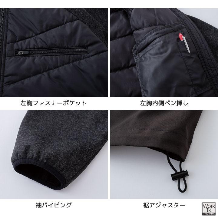 HOP-SCOP 防寒着 中綿 ジャケット ストレッチ マウンテンパーカー ウインドブレーカー ブルゾン 秋冬 作業着 作業服 おしゃれ メンズ レディース CUC cs-710018 |  | 05