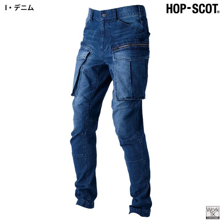 ストレッチデニム カーゴパンツ 作業ズボン ジーンズ テーパード スリム 春夏 秋冬 作業着 作業服 おしゃれ メンズ レディース CUC (即日出荷) cs-760005 |  | 04