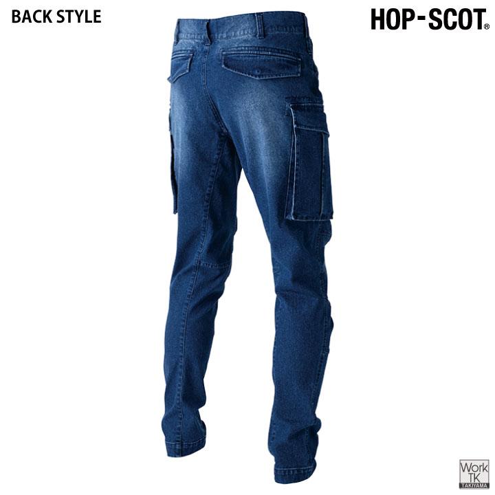 ストレッチデニム カーゴパンツ 作業ズボン ジーンズ テーパード スリム 春夏 秋冬 作業着 作業服 おしゃれ メンズ レディース CUC (即日出荷) cs-760005 |  | 05