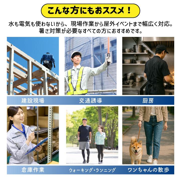 CUC HOPSCOT 冷却ベスト PCM アイスベスト アイスマン クールベスト 熱中症対策 猛暑対策 節電 涼しい 保冷剤 スポーツ ゴルフ フェス (即日出荷) cs-780092 |  | 09