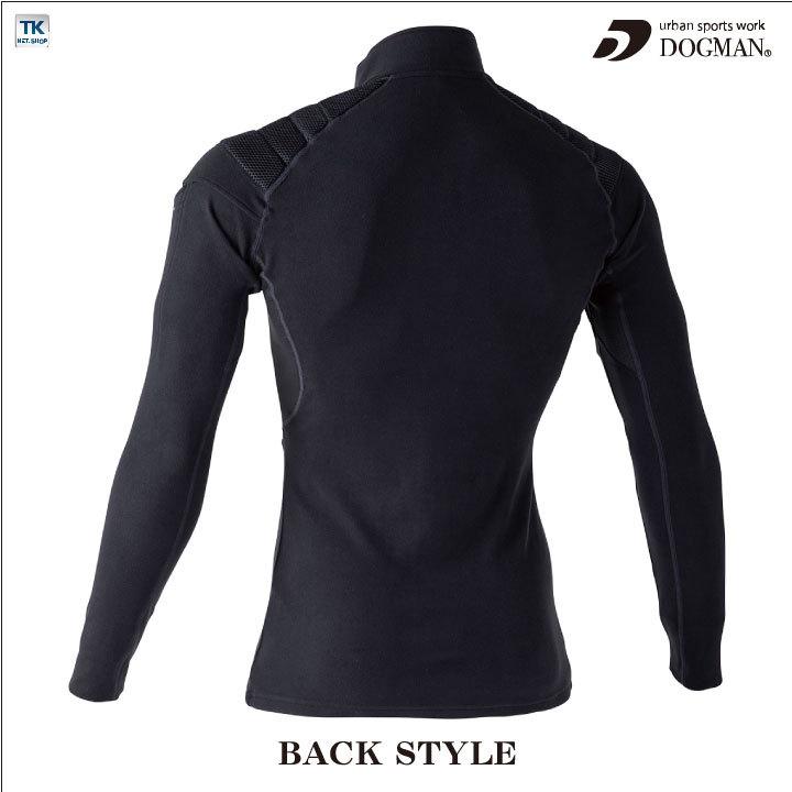 両面起毛フリース 長袖ハーフジップ パッド付 作業服 作業着 DOGMAN chusan 動きやすい 肩パッド 暖かい 消臭効果 制電 ストレッチ 秋冬 ネコポス cs-800001 |  | 07