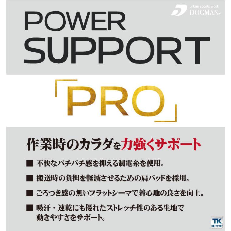 両面起毛フリース インナーパンツ 作業服 作業着 DOGMAN chusan 動きやすい 暖かい 消臭効果 制電 ストレッチ 秋冬 ネコポス cs-800005 |  | 01