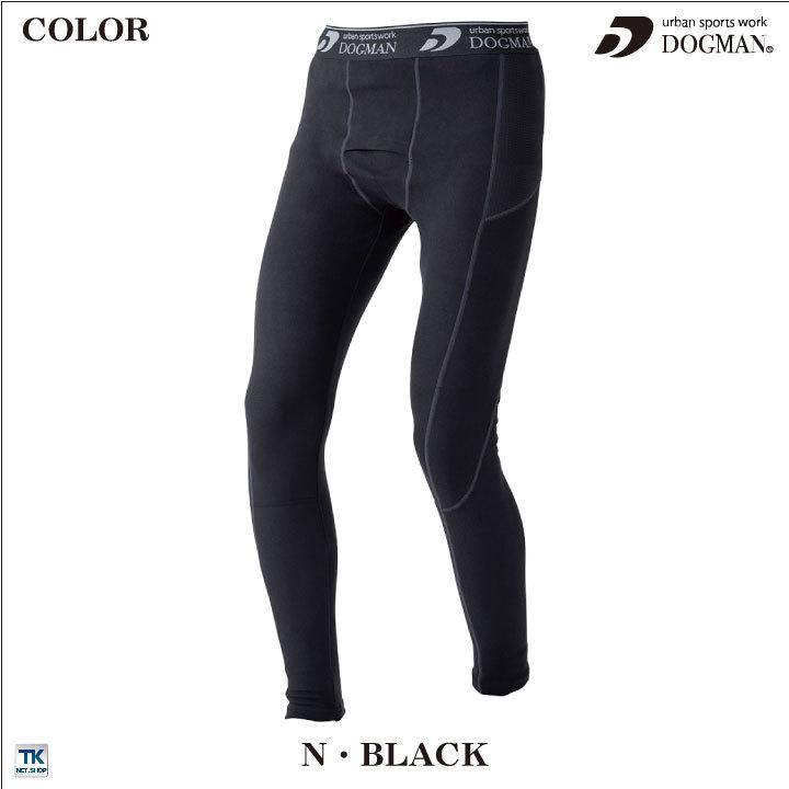 両面起毛フリース インナーパンツ 作業服 作業着 DOGMAN chusan 動きやすい 暖かい 消臭効果 制電 ストレッチ 秋冬 ネコポス cs-800005 |  | 06