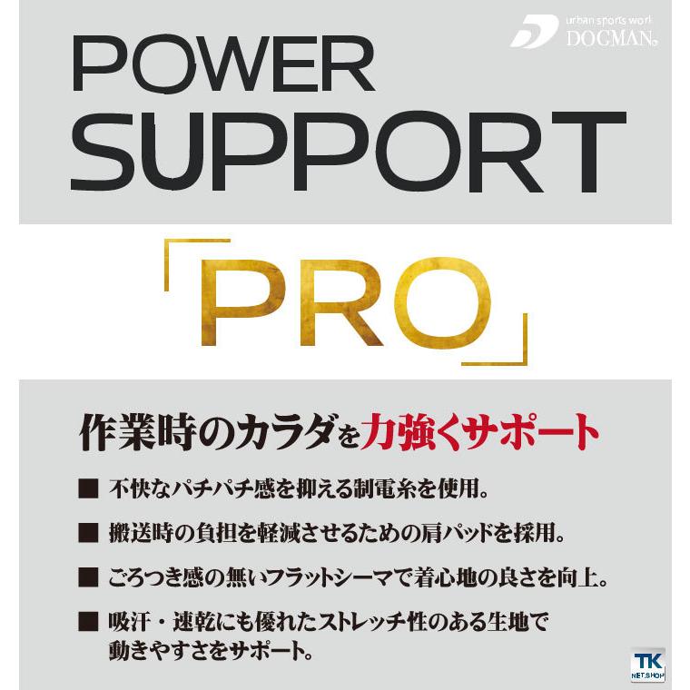 長袖ハーフジップ パッド付き 裏起毛 フリース 作業服 作業着 DOGMAN chusan 動きやすい 暖かい 消臭効果 制電 ストレッチ ネコポス 秋冬 cs-800011 |  | 01