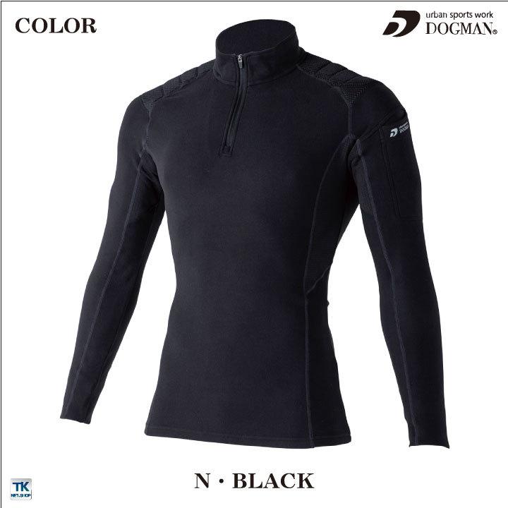 長袖ハーフジップ パッド付き 裏起毛 フリース 作業服 作業着 DOGMAN chusan 動きやすい 暖かい 消臭効果 制電 ストレッチ ネコポス 秋冬 cs-800011 |  | 06
