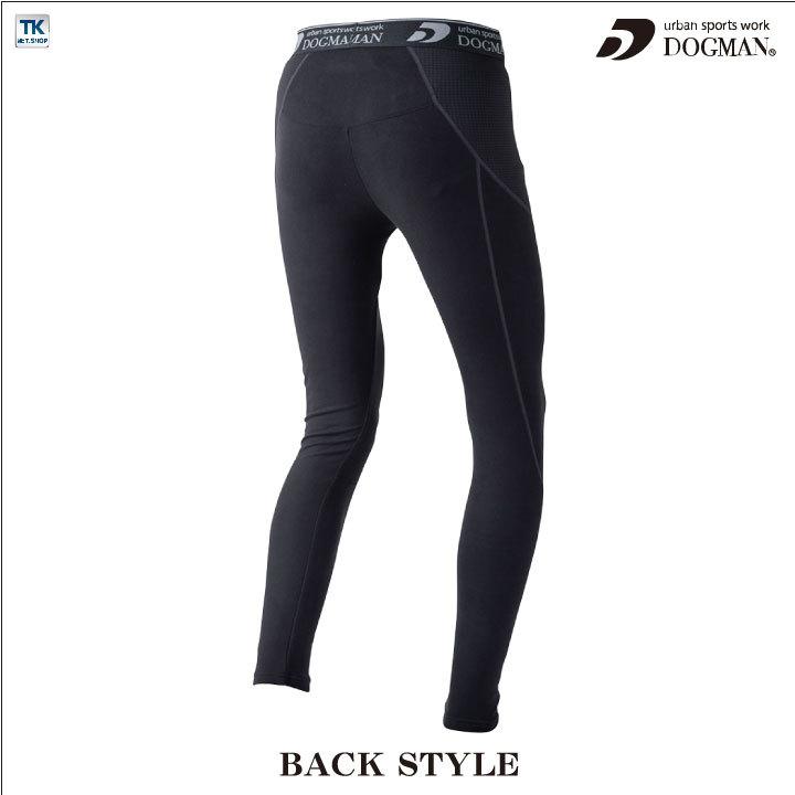 インナーパンツ 裏起毛 フリース 作業服 作業着 DOGMAN chusan 動きやすい 暖かい 消臭効果 制電 ストレッチ ネコポス 秋冬 cs-800015-b |  | 07