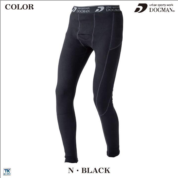 インナーパンツ 裏起毛 フリース 作業服 作業着 DOGMAN chusan 動きやすい 暖かい 消臭効果 制電 ストレッチ ネコポス 秋冬 cs-800015 |  | 06