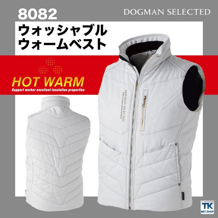 chusan キルティング ウォームベスト ワークウェア カジュアル おしゃれ ソフトタッチ 作業着 作業服 防寒 コンパクト ベスト 秋冬 cs-8082-b | 