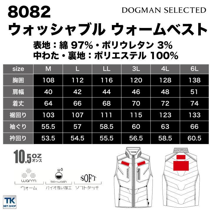 chusan キルティング ウォームベスト ワークウェア カジュアル おしゃれ ソフトタッチ 作業着 作業服 防寒 コンパクト ベスト 秋冬 cs-8082-b |  | 04