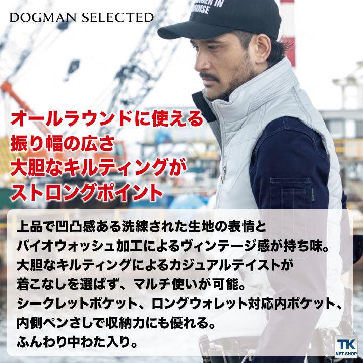 chusan キルティング ウォームベスト ワークウェア カジュアル おしゃれ ソフトタッチ 作業着 作業服 防寒 コンパクト ベスト 秋冬 cs-8082 |  | 03