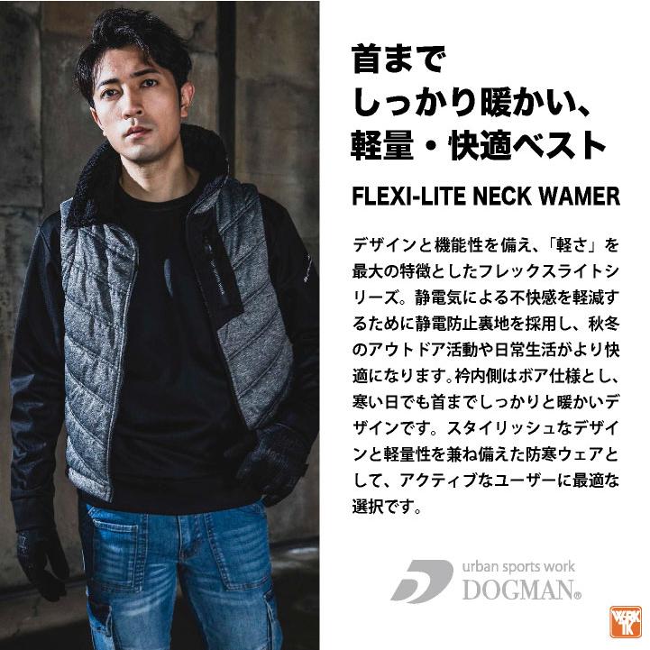 防寒 ベスト 中綿 軽量 暖かい ハイネック ボアベスト 秋冬 防寒着 作業服 作業着 カジュアル かっこいい メンズ レディース 中国産業 CUC cs-811002 |  | 01