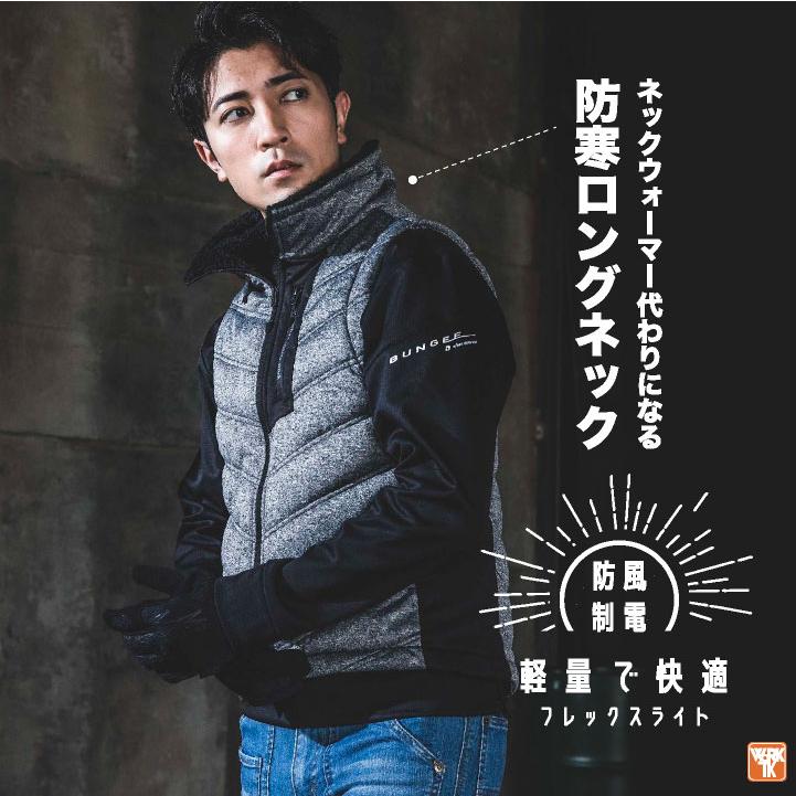 防寒 ベスト 中綿 軽量 暖かい ハイネック ボアベスト 秋冬 防寒着 作業服 作業着 カジュアル かっこいい メンズ レディース 中国産業 CUC cs-811002 |  | 02