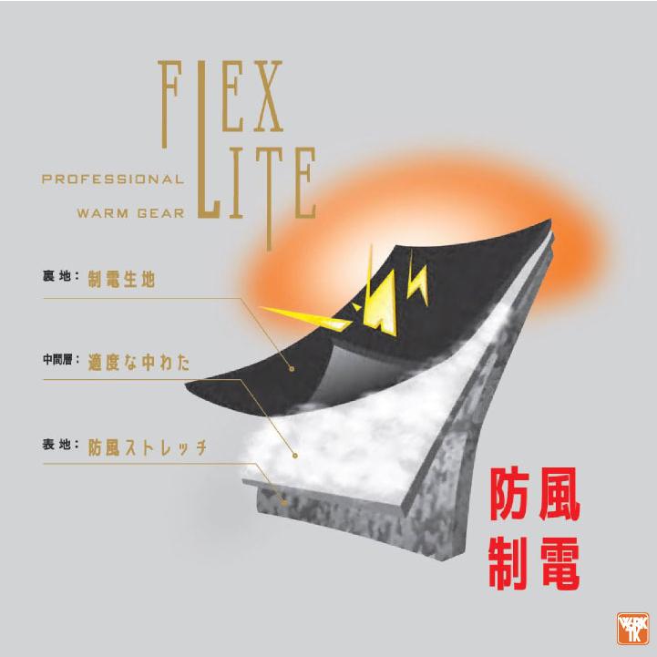 防寒 ベスト 中綿 軽量 暖かい ハイネック ボアベスト 秋冬 防寒着 作業服 作業着 カジュアル かっこいい メンズ レディース 中国産業 CUC cs-811002 |  | 04