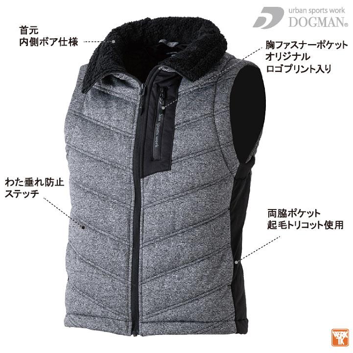 防寒 ベスト 中綿 軽量 暖かい ハイネック ボアベスト 秋冬 防寒着 作業服 作業着 カジュアル かっこいい メンズ レディース 中国産業 CUC cs-811002 |  | 06