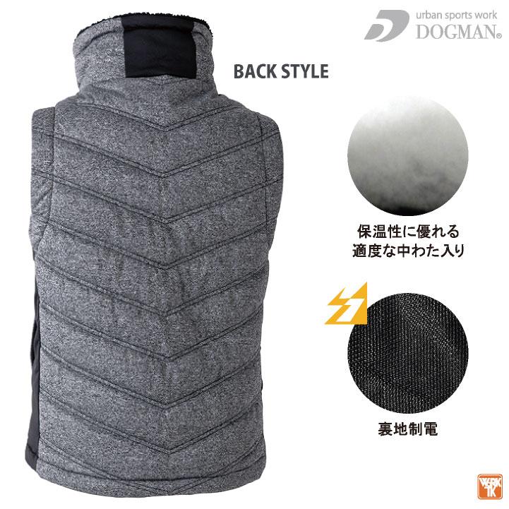 防寒 ベスト 中綿 軽量 暖かい ハイネック ボアベスト 秋冬 防寒着 作業服 作業着 カジュアル かっこいい メンズ レディース 中国産業 CUC cs-811002 |  | 07