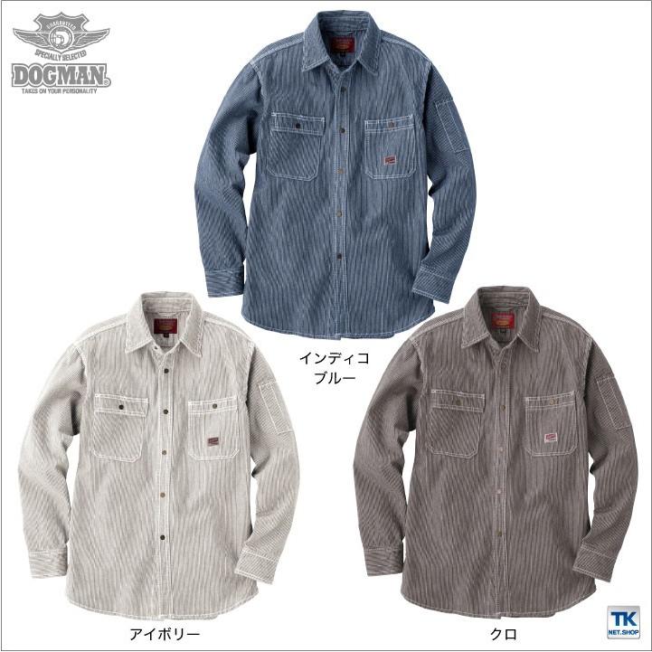 DOGMAN 長袖シャツ 作業服 作業着 作業シャツ カジュアルユニフォーム クラシカルヒッコリーシャツ chusan 春夏 秋冬 cs-8111-b 爆買 | ブランド登録なし | 05