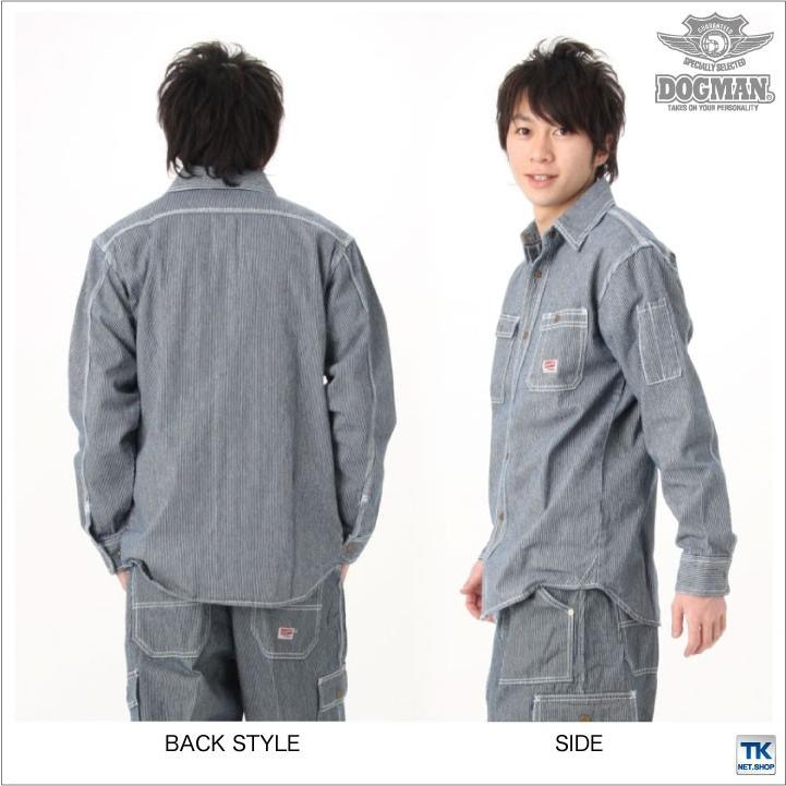 DOGMAN 長袖シャツ 作業服 作業着 作業シャツ カジュアルユニフォーム クラシカルヒッコリーシャツ chusan 春夏 秋冬 cs-8111 | ブランド登録なし | 03