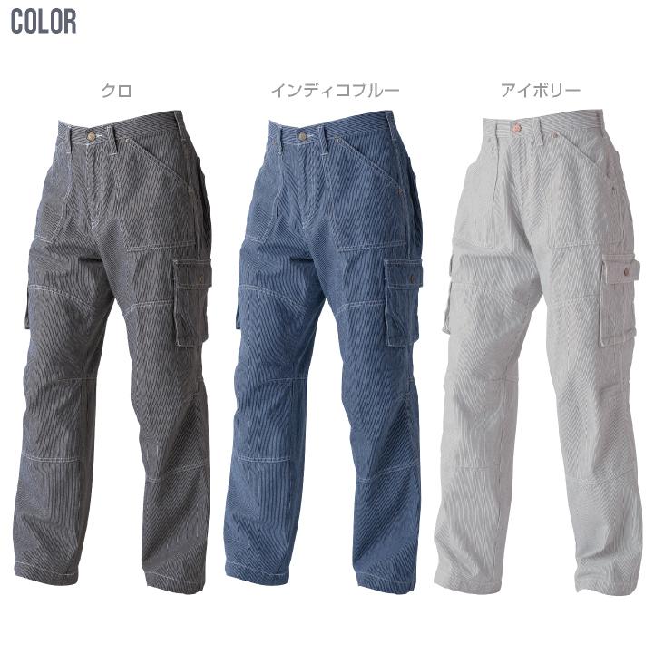 カーゴパンツ ペインターパンツ ワークパンツ ベトナムズボン パンツ ズボン 作業服 作業着 ワークウェア 人気 春夏 秋冬 DOGMAN 中国産業 cs-8115 | ブランド登録なし | 03