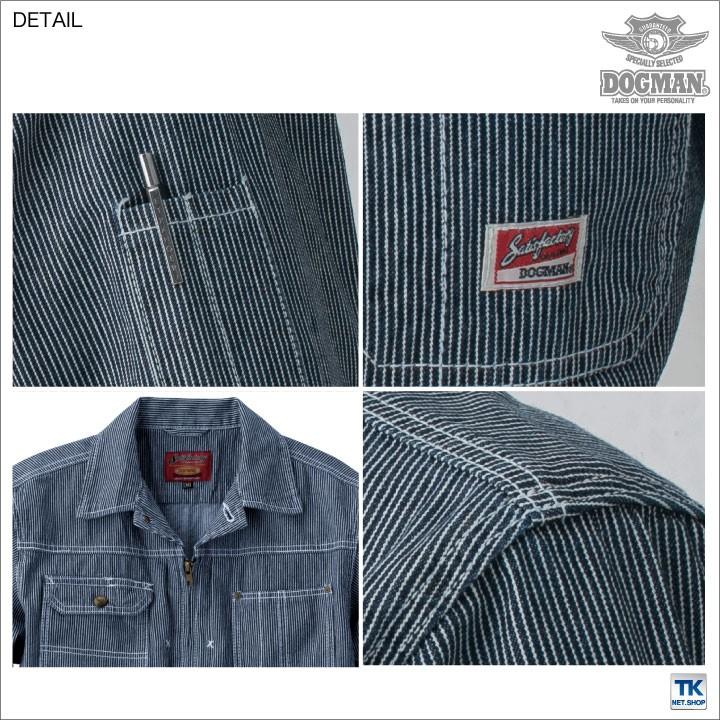 DOGMAN クラシカルヒッコリー 長袖ブルゾン カジュアルユニフォーム ジャンパー ブルゾン 作業着 作業ジャンパー chusan 長袖 ジャケット 春夏 秋冬 cs-8117 | ブランド登録なし | 02