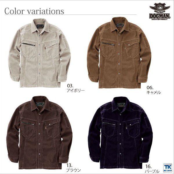 DOGMAN 作業シャツ 作業服 作業着 刺し子仕様 シャツ chusan 長袖シャツ 春夏 秋冬 cs-8211 | ブランド登録なし | 05