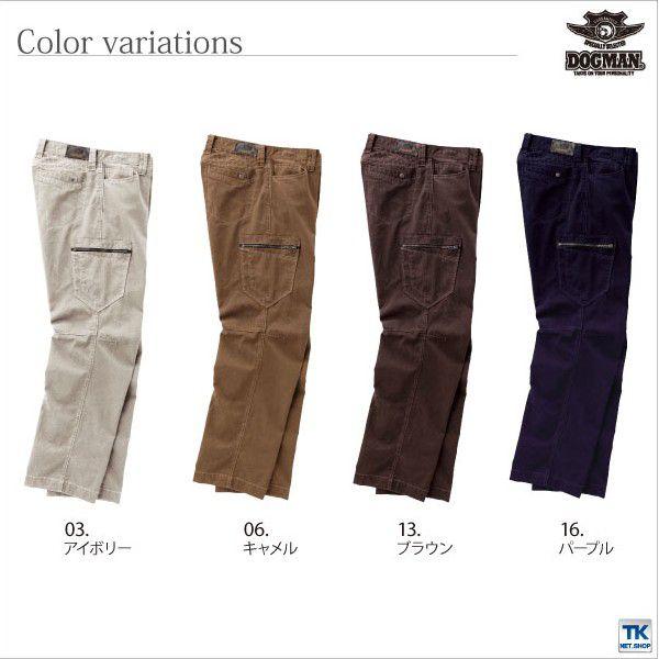DOGMAN カーゴパンツ 刺し子仕様 作業服 作業着 作業ズボン chusan 春夏 秋冬 cs-8215 | ブランド登録なし | 05