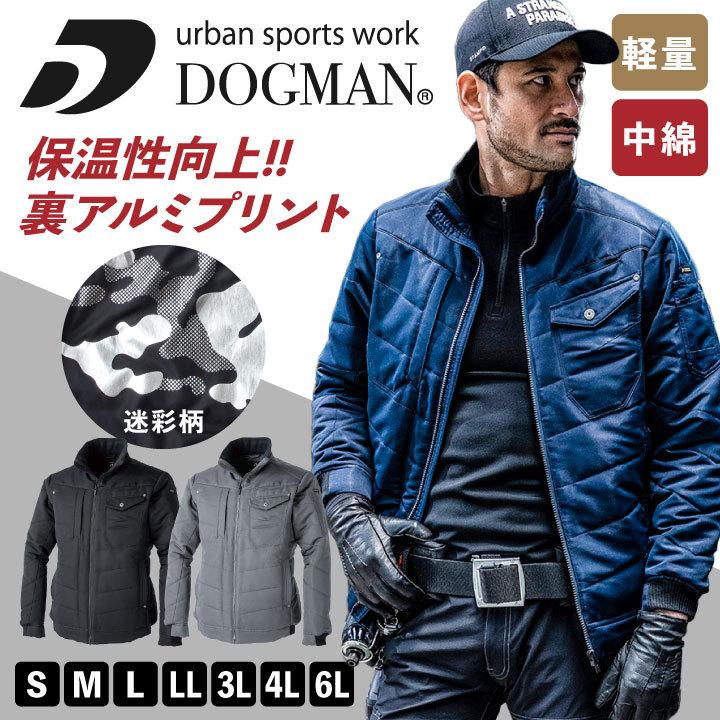 chusan 長袖防寒ジャケット 秋冬 防寒着 中わた裏アルミプリントブルゾン 軽量ジャンパー ジャケット 中綿入り 保温性 メンズ レディース 男女兼用cs-824800-b | 