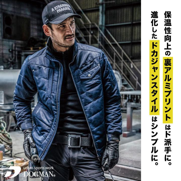 chusan 長袖防寒ジャケット 秋冬 防寒着 中わた裏アルミプリントブルゾン 軽量ジャンパー ジャケット 中綿入り 保温性 メンズ レディース 男女兼用cs-824800-b |  | 01