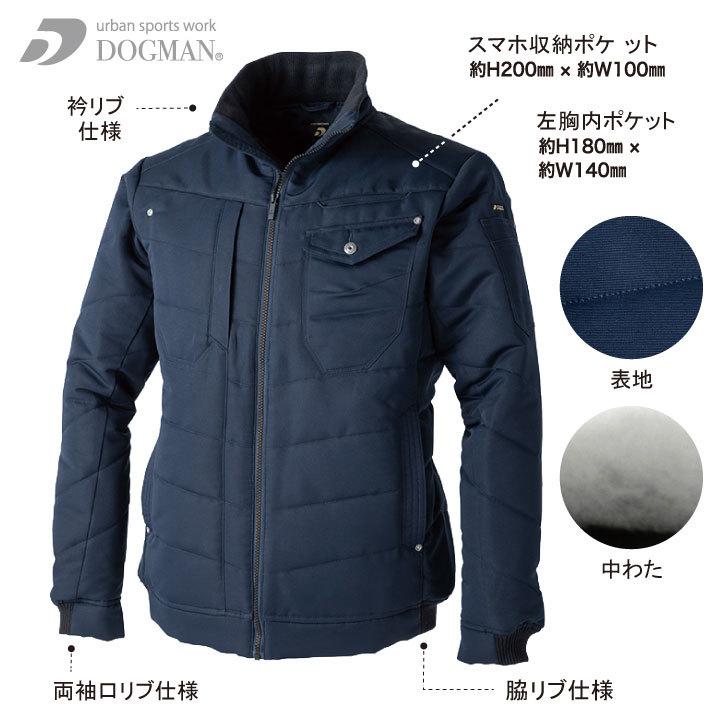 chusan 長袖防寒ジャケット 秋冬 防寒着 中わた裏アルミプリントブルゾン 軽量ジャンパー ジャケット 中綿入り 保温性 メンズ レディース 男女兼用cs-824800-b |  | 07