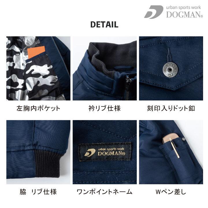 chusan 長袖防寒ジャケット 秋冬 防寒着 中わた裏アルミプリントブルゾン 軽量ジャンパー ジャケット 中綿入り 保温性 メンズ レディース 男女兼用cs-824800 |  | 10