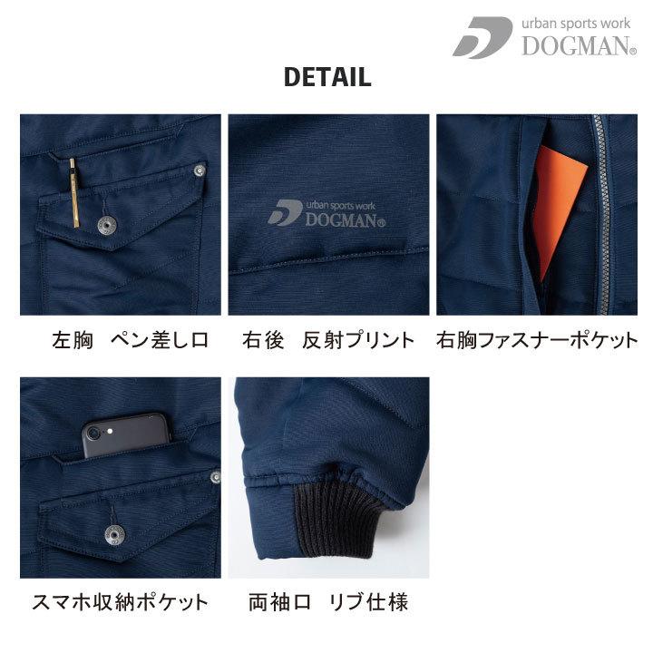 chusan 長袖防寒ジャケット 秋冬 防寒着 中わた裏アルミプリントブルゾン 軽量ジャンパー ジャケット 中綿入り 保温性 メンズ レディース 男女兼用cs-824800 |  | 11