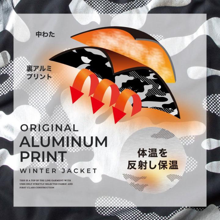 chusan 長袖防寒ジャケット 秋冬 防寒着 中わた裏アルミプリントブルゾン 軽量ジャンパー ジャケット 中綿入り 保温性 メンズ レディース 男女兼用cs-824800 |  | 03