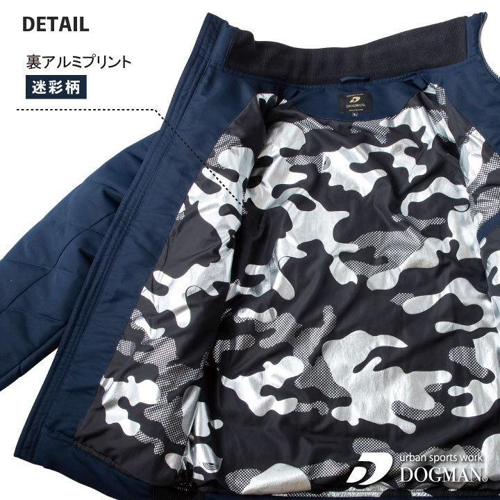 chusan 長袖防寒ジャケット 秋冬 防寒着 中わた裏アルミプリントブルゾン 軽量ジャンパー ジャケット 中綿入り 保温性 メンズ レディース 男女兼用cs-824800 |  | 09