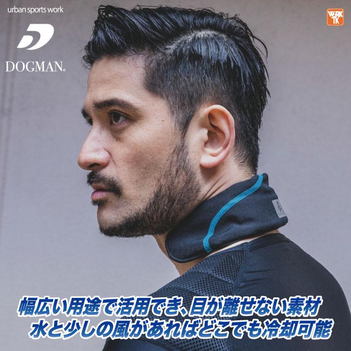 ネッククーラー 涼しい 冷却 熱中症対策 暑さ対策 ひんやり 冷感 作業服 作業着 屋外 スポーツ ゴルフ ランニング CUC chusan cs-828100 |  | 01