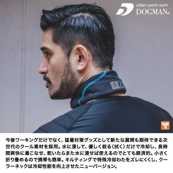 ネッククーラー 涼しい 冷却 熱中症対策 暑さ対策 ひんやり 冷感 作業服 作業着 屋外 スポーツ ゴルフ ランニング CUC chusan cs-828100 |  | 02