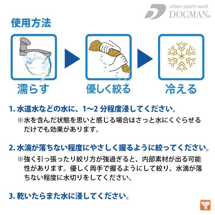 ネッククーラー 涼しい 冷却 熱中症対策 暑さ対策 ひんやり 冷感 作業服 作業着 屋外 スポーツ ゴルフ ランニング CUC chusan cs-828100 |  | 04