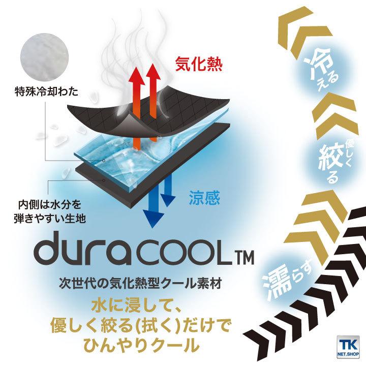 d-cool クーラーベスト DOGMAN 作業服 ワークウェア 涼しい 冷却効果 シンプル かっこいい chusan ベスト 春夏 cs-8282