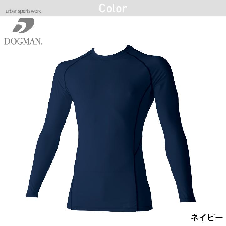 CHUSAN 長袖コンプレッション 春夏 秋冬 インナー メンズ レディース 遮熱 防虫 UVカット 消臭 接触冷感 ストレッチ 作業着 作業服 おしゃれ CUC cs-829000 | ブランド登録なし | 06