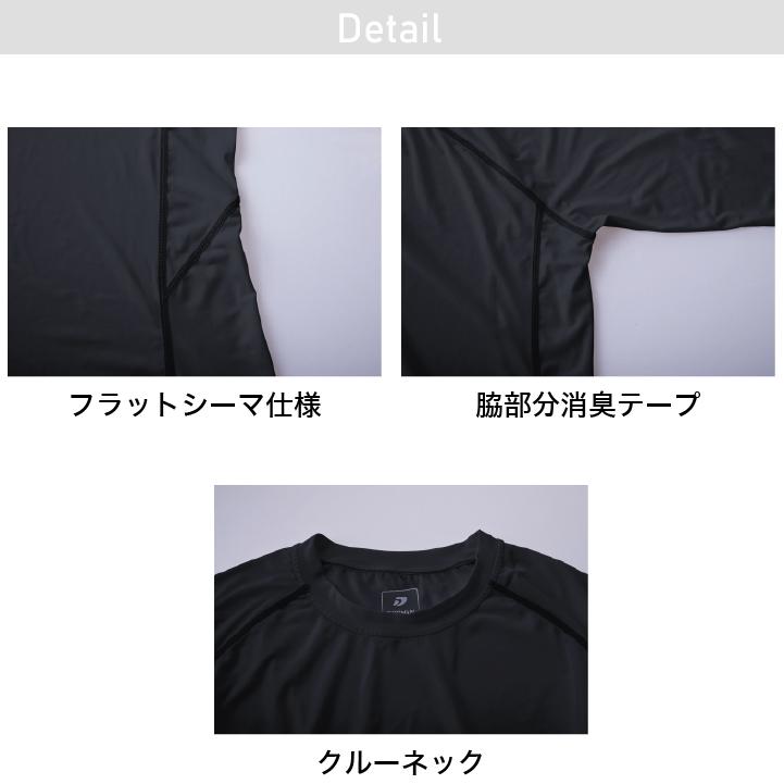 CHUSAN 長袖コンプレッション 春夏 秋冬 インナー メンズ レディース 遮熱 防虫 UVカット 消臭 接触冷感 ストレッチ 作業着 作業服 おしゃれ CUC cs-829000 | ブランド登録なし | 07