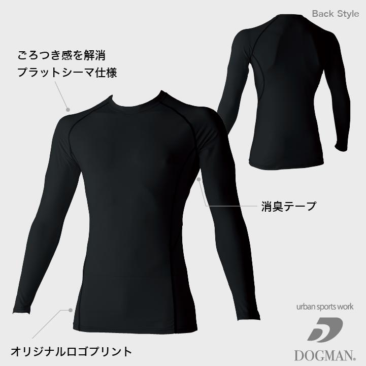 CHUSAN 長袖コンプレッション 春夏 秋冬 インナー メンズ レディース 遮熱 防虫 UVカット 消臭 接触冷感 ストレッチ 作業着 作業服 おしゃれ CUC cs-829000 | ブランド登録なし | 08