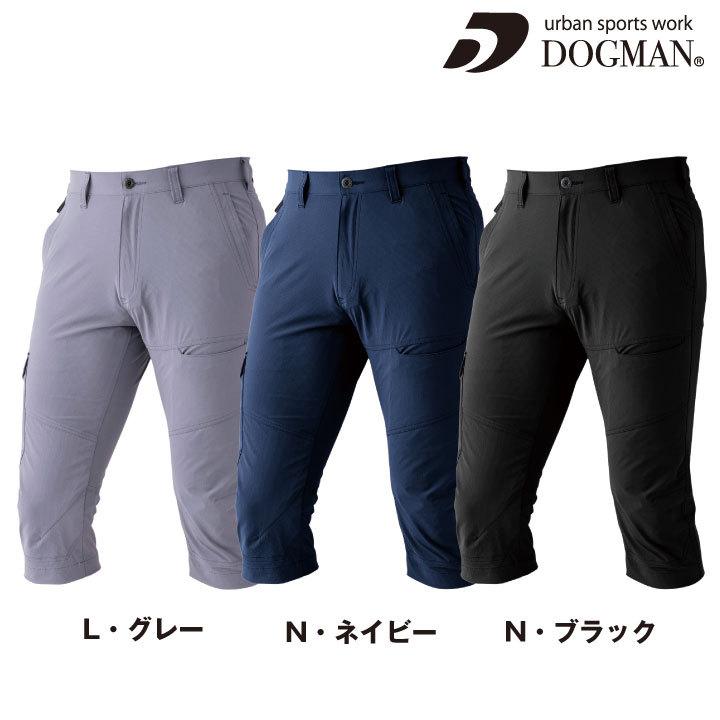 コーデュラ カーゴハーフパンツ DOGMAN chusan 作業服 ワークウェア ストレッチ CORDURAファブリック カジュアル 春夏 ショートカーゴパンツ cs-8306-b |  | 05