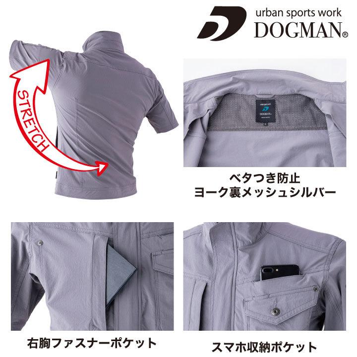 コーデュラ 半袖ブルゾン DOGMAN chusan 作業服 ワークウェア ストレッチ CORDURAファブリック カジュアル おしゃれ 春夏 ブルゾン cs-8307 | CUC | 02